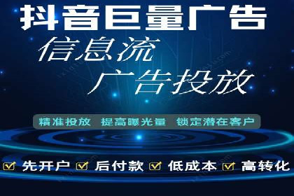 高效SEM竞价托管案例：企业营销新思路
