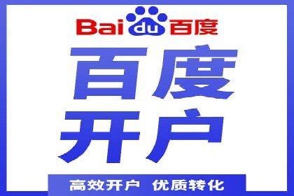 信息流广告投放公司案例对比分析
