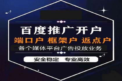 推广信息流：社交媒体平台的营销策略案例